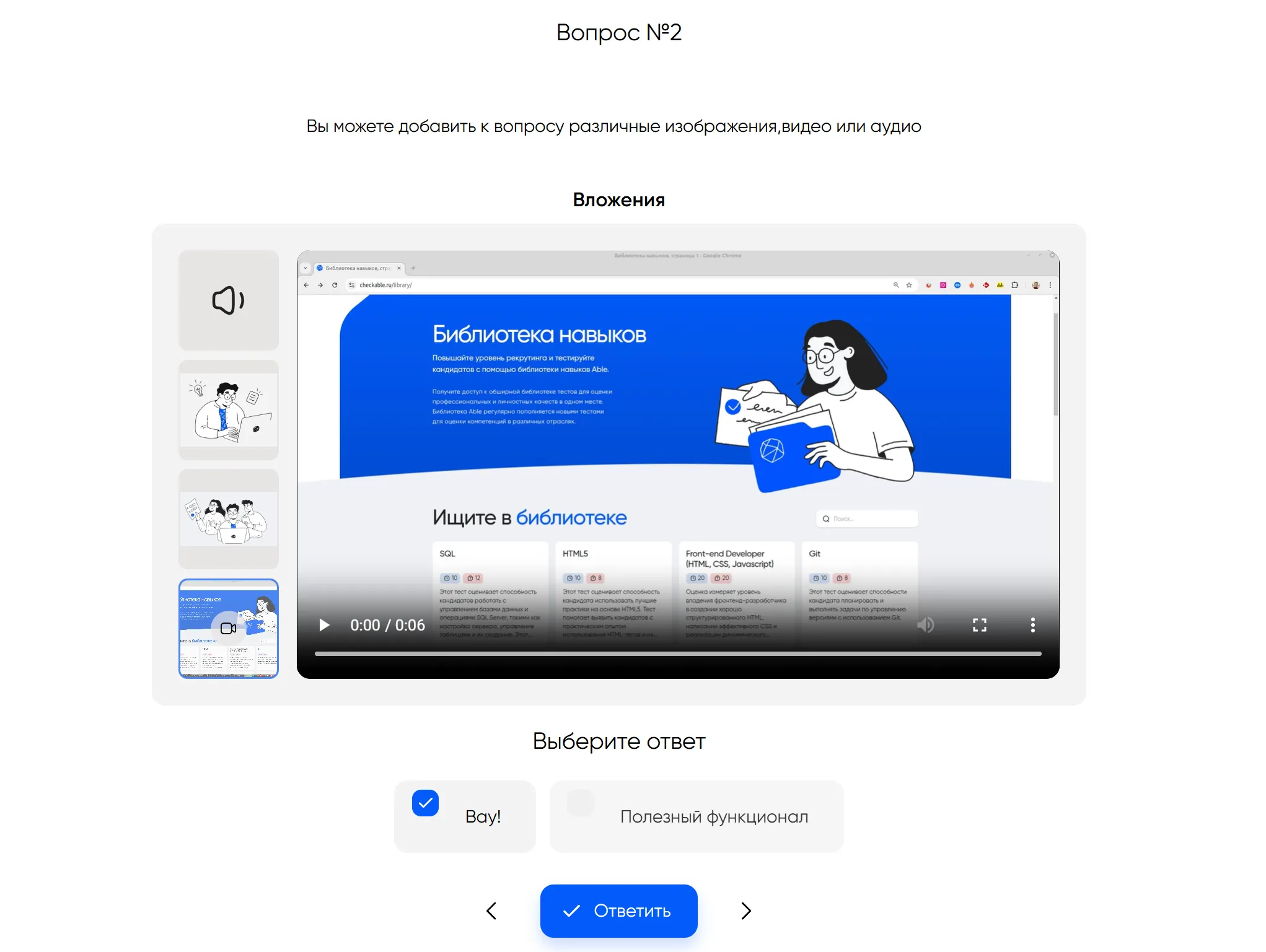 Отображение вложений